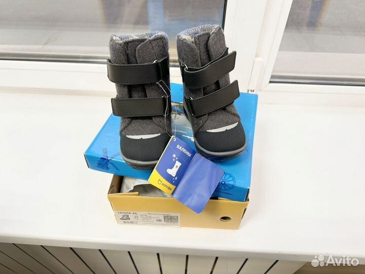 Валенки котофей 22