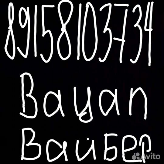 Передние стеклоподбемники мерседес w123