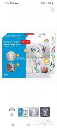 Мобиль на кроватку tiny love