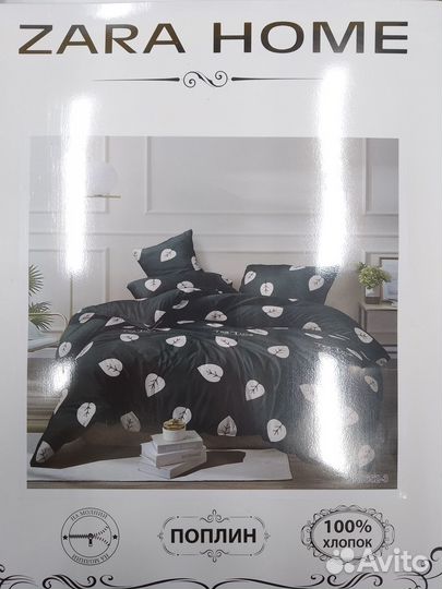 Комплект постельного белья 2х-спальный