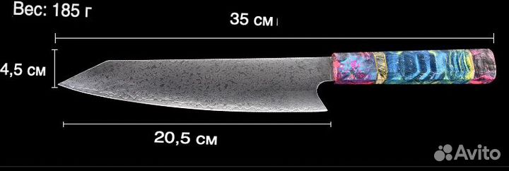 Кухонный нож из дамасской стали