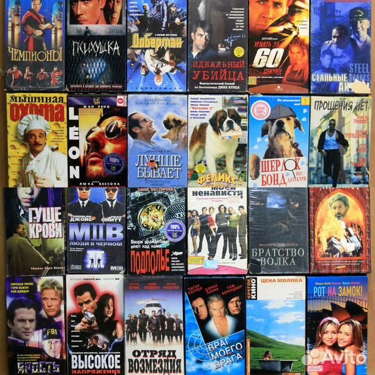 Видеокассеты фильмы