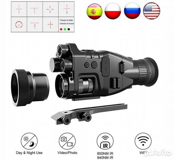 Инфракрасный прицел ночного видения Henbaker