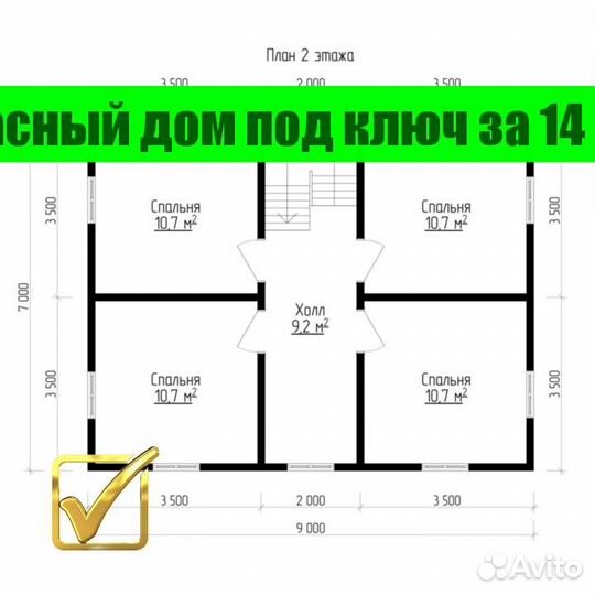 Каркасный дом под ключ 7х9 м. Гвидон 126м.кв