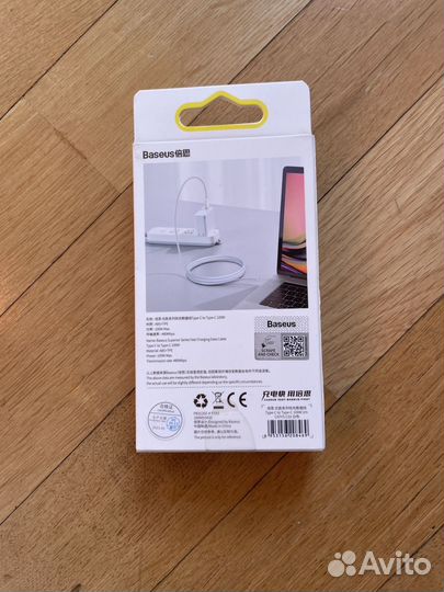 Провод type c type c baseus
