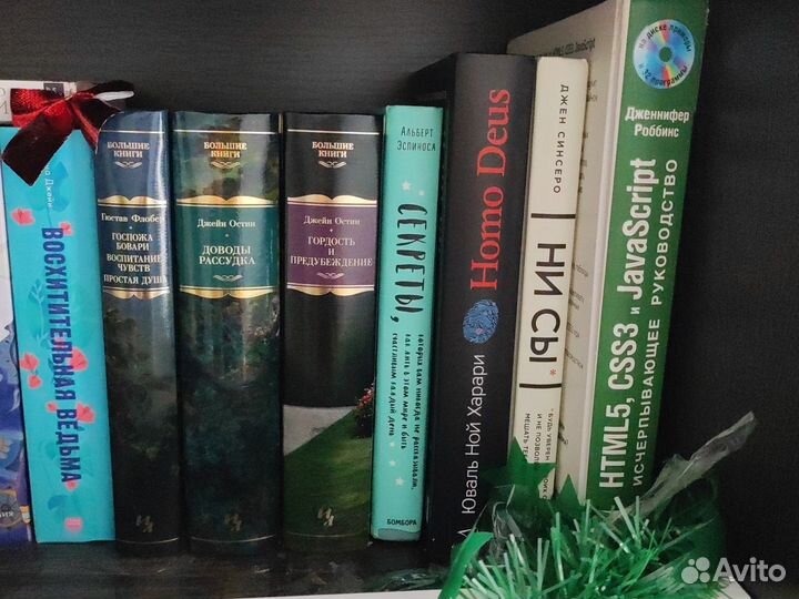 Книги. Много