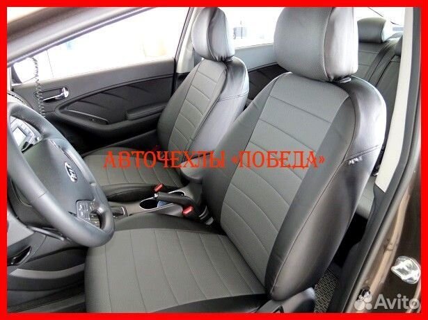 Чехлы Kia Cerato 3 из экокожи чёрно-серые Классика