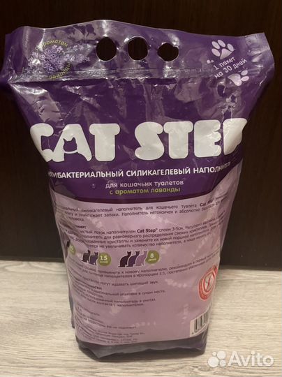 Наполнитель впитывающий силикагелевый CAT step
