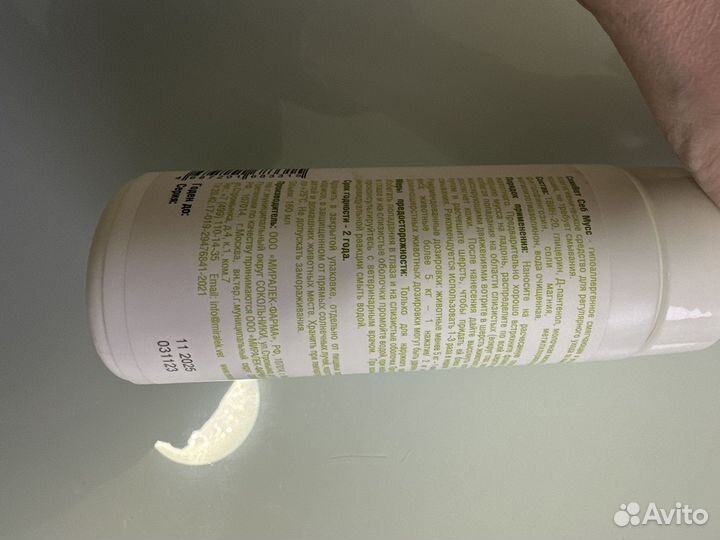 Мусс для животных