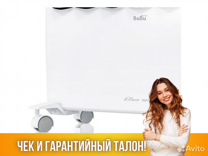 Обогреватель Конвектор Электрический Ballu
