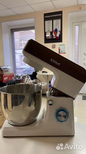 Планетарный миксер Kitfort KT-1339-2