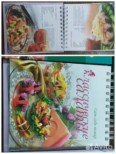 Книги кулинарные, правильное питание, про здоровье