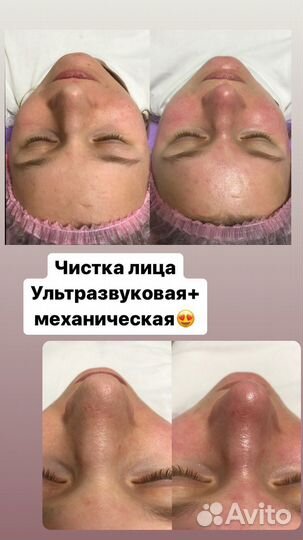 Косметолог
