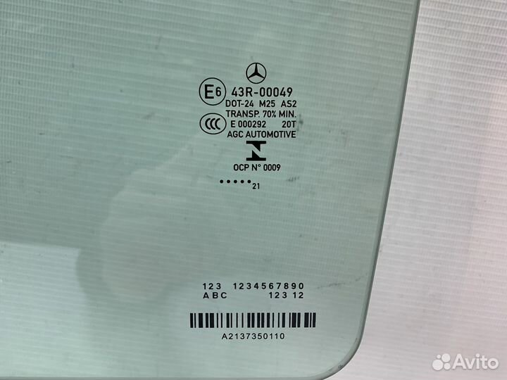 Стекло задней левой и правой двери Mercedes E W213