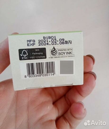 Крем для лица Frudia с зелёным виноградом