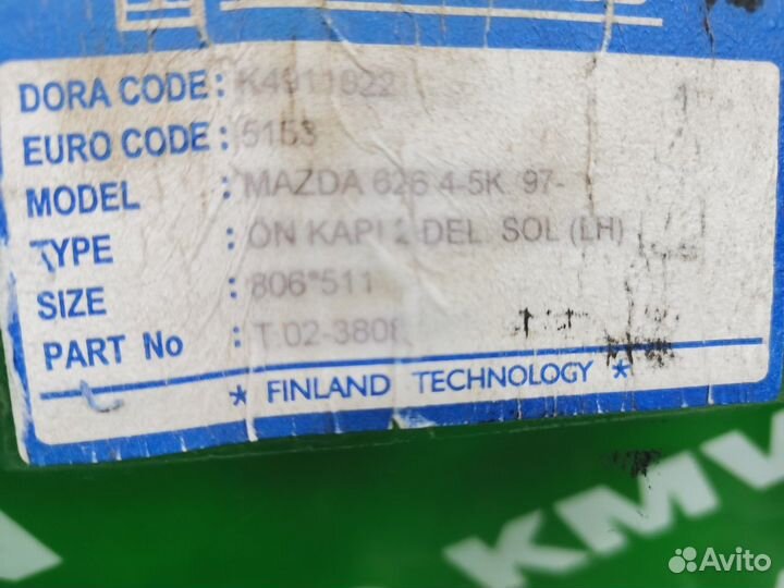 Стекло двери Mazda 626