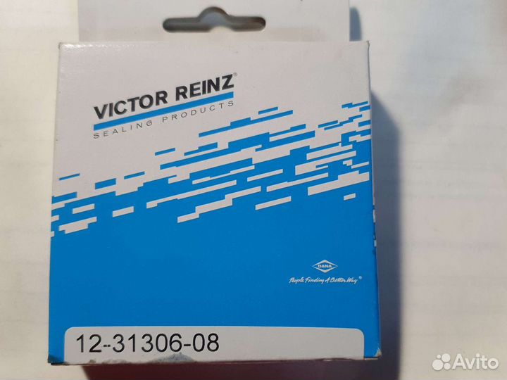 Маслосьемные колпачки