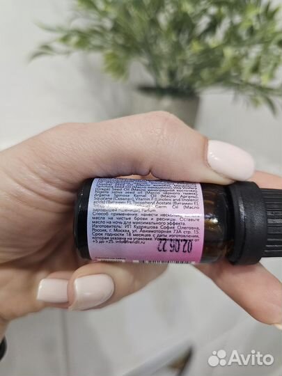 Косметика пакетом, волосы, кутикула, брови/ресницы