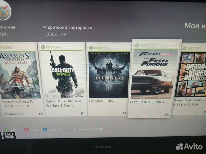 Xbox 360 Е