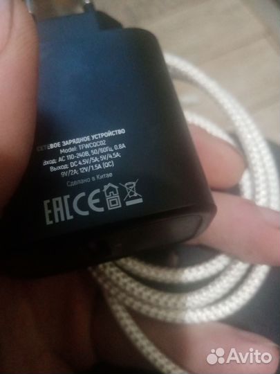 Сзу 5 а и кабель 5а tipe c