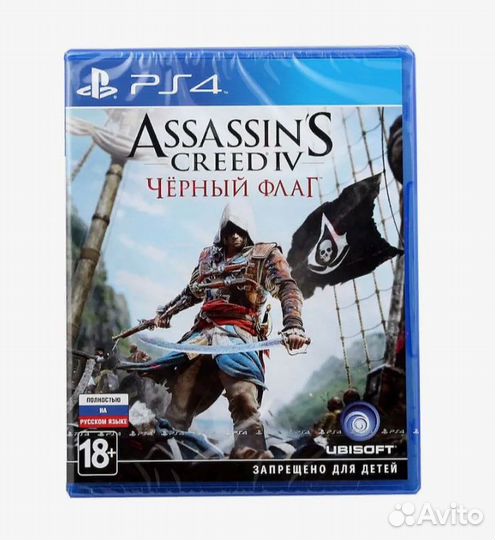 Игра Assassin's Creed IV: Black Flag (PS4)