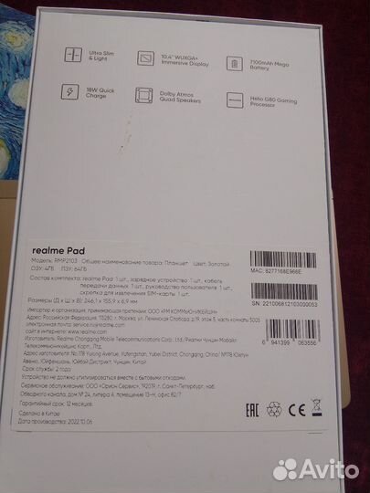 Realme pad 4/64 gb Чехол+защитное стекло