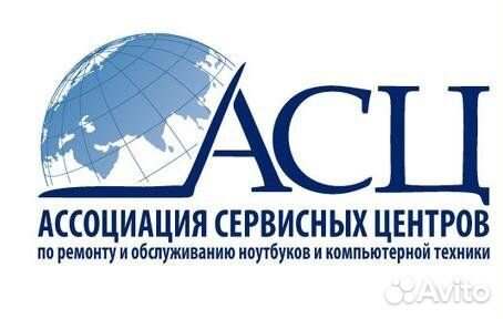 Ремонт ноутбуков