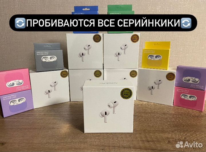 Airpods pro 2 premium (Яндекс.Плюс в подарок)
