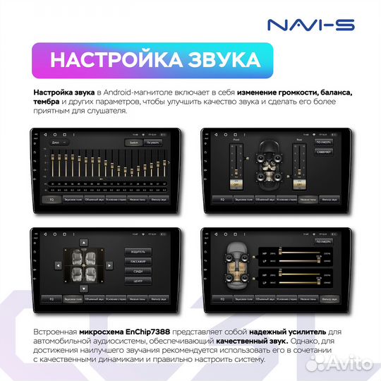 Магнитола Moskvich 3 Teyes CC3L 4/32Gb