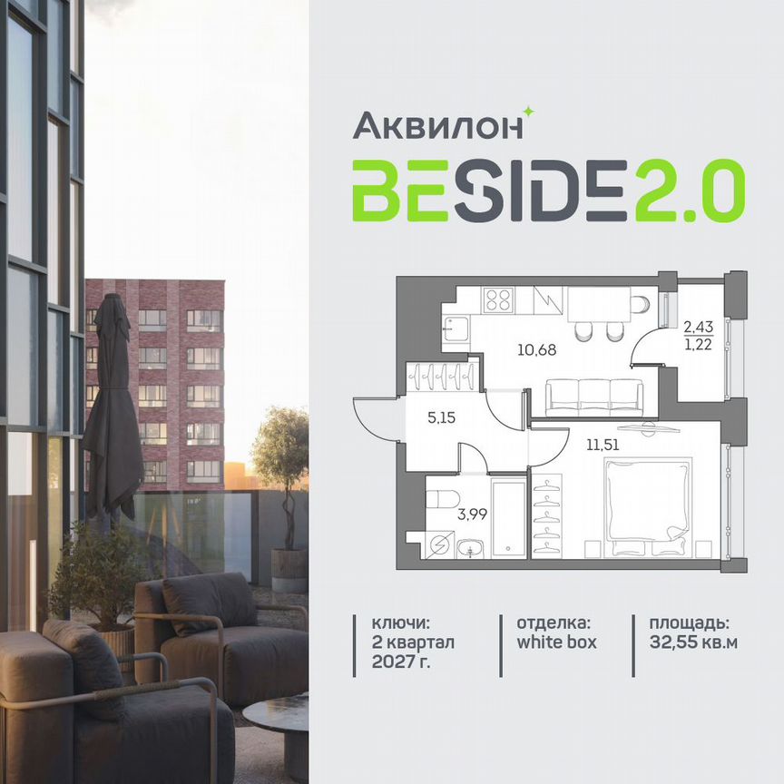 1-к. квартира, 32,6 м², 18/28 эт.