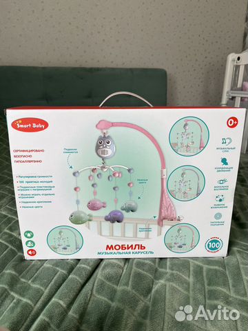 Мобиль на кроватку smart baby