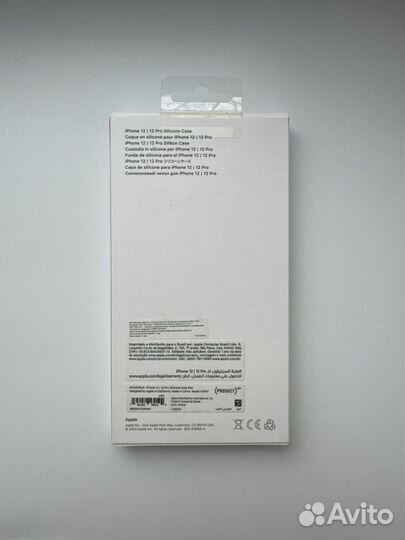 Чехол Apple для iPhone 12/12 Pro Silicone MagSafe