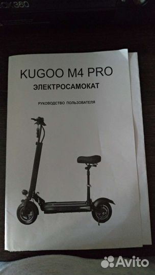 Самокат взрослый электрический