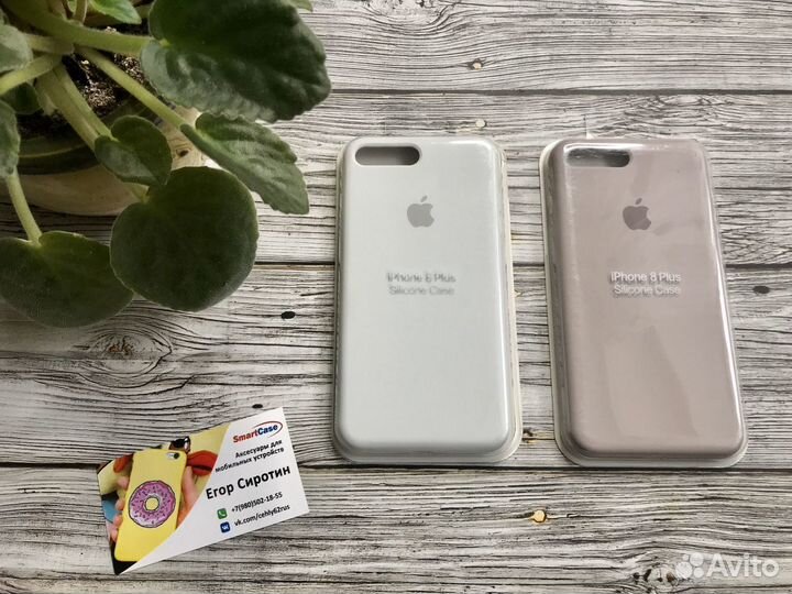 Silicon case 360 iPhone 7plus/8plus