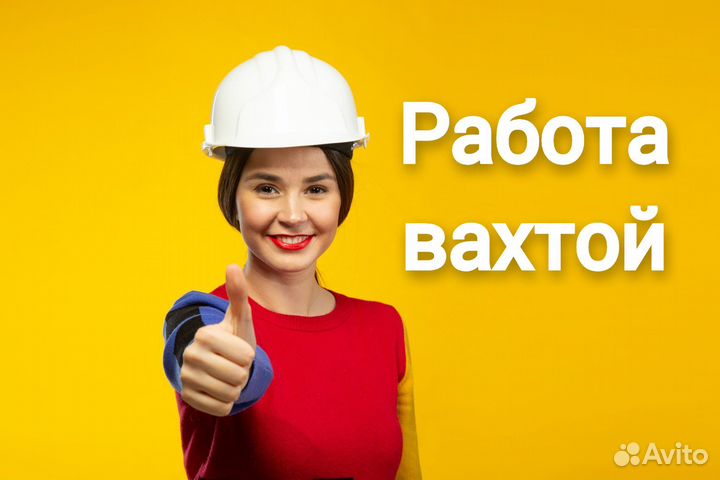 Электромонтер