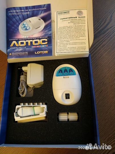 Аппарат физиотерапевтический лотос ам-114