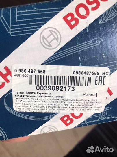 Колодки peugeot 206