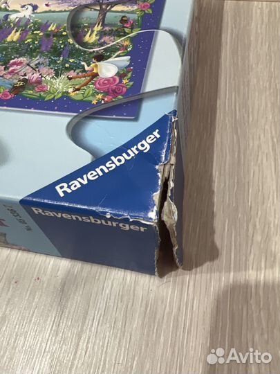 Развивающий пазл (70 см)