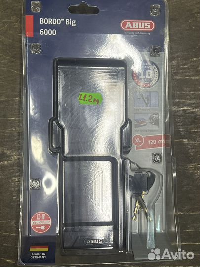 Противоугонный замок