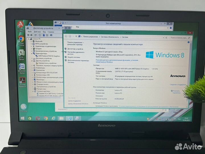Ноутбук Lenovo b50-45