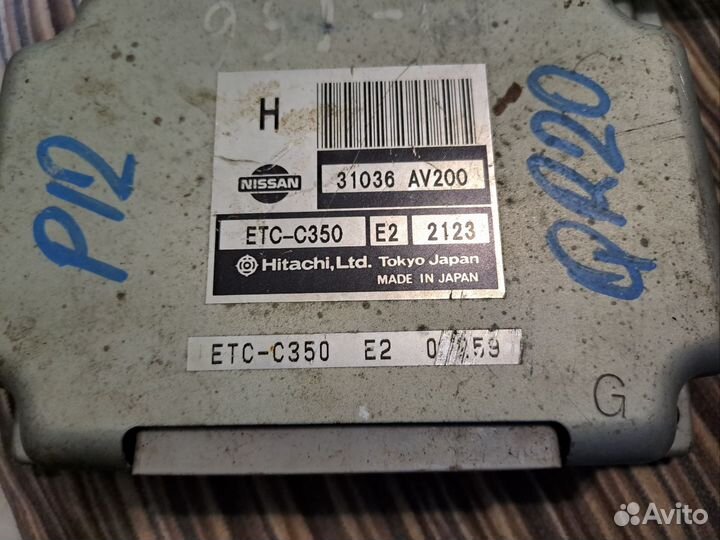 Мозги на nissan primera12