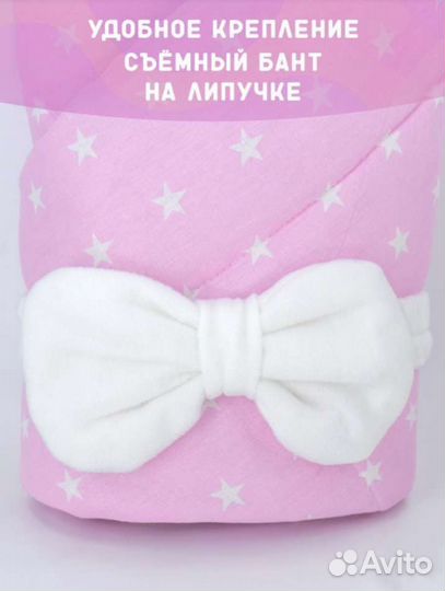 Детское одеяло на выписку