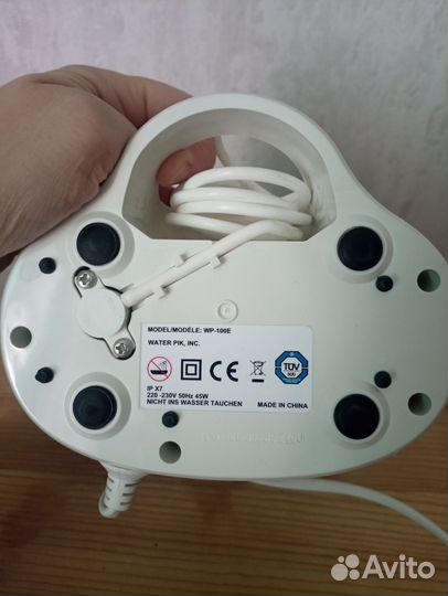 Средства гигиены