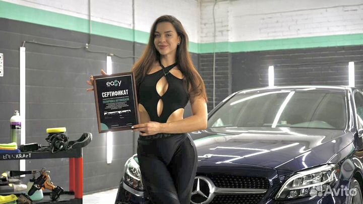 Обучение детейлингу