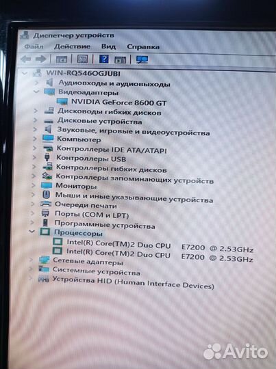 Системный блок