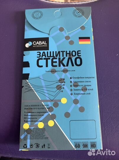 Защитное стекло для samsung A33