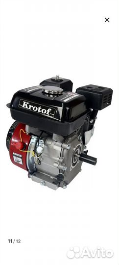 Двигатель мотоблока