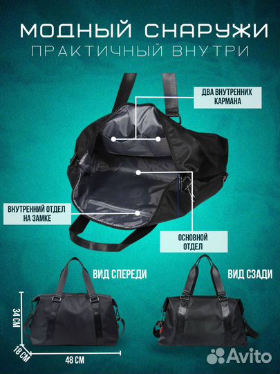 Спортивная сумка новая