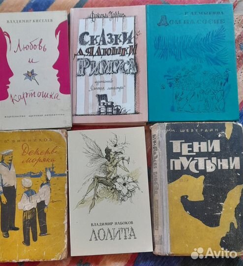 Детская литература СССР