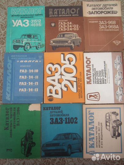 Т.Я. Кедрина. П.И. Гелазония. Большая книга игр и